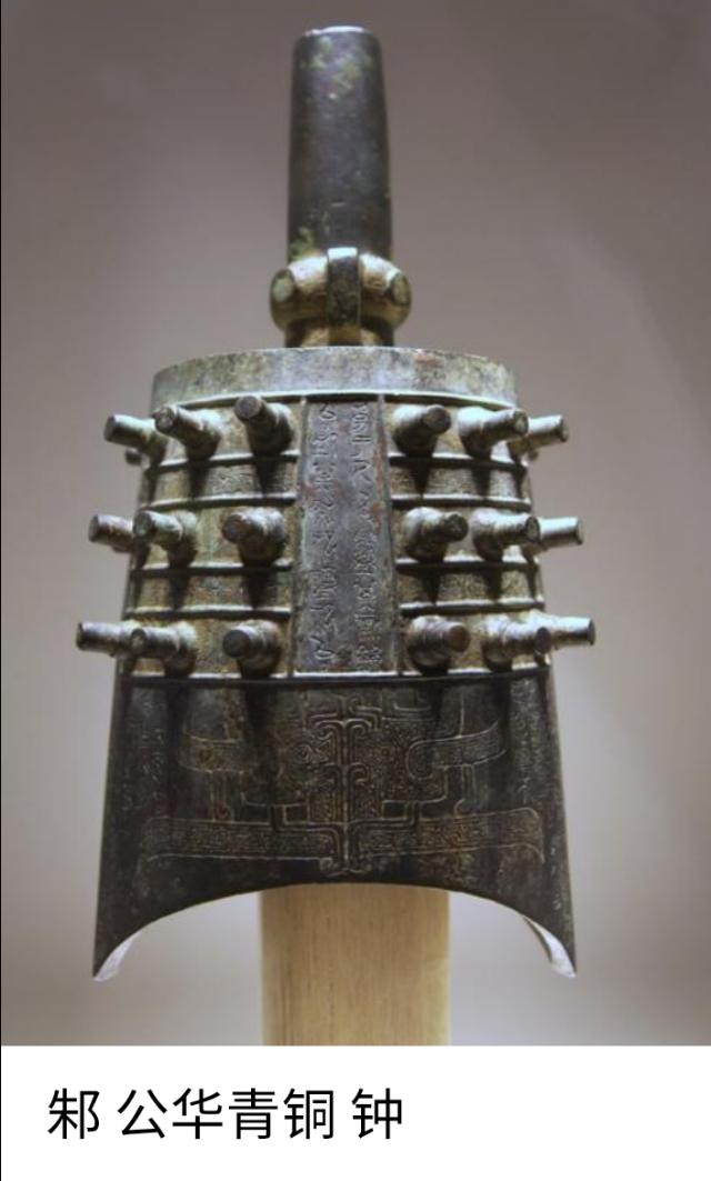 《瑞宝山房》文化交流与*物文**鉴尝讲堂：第四讲，古代青铜器概述