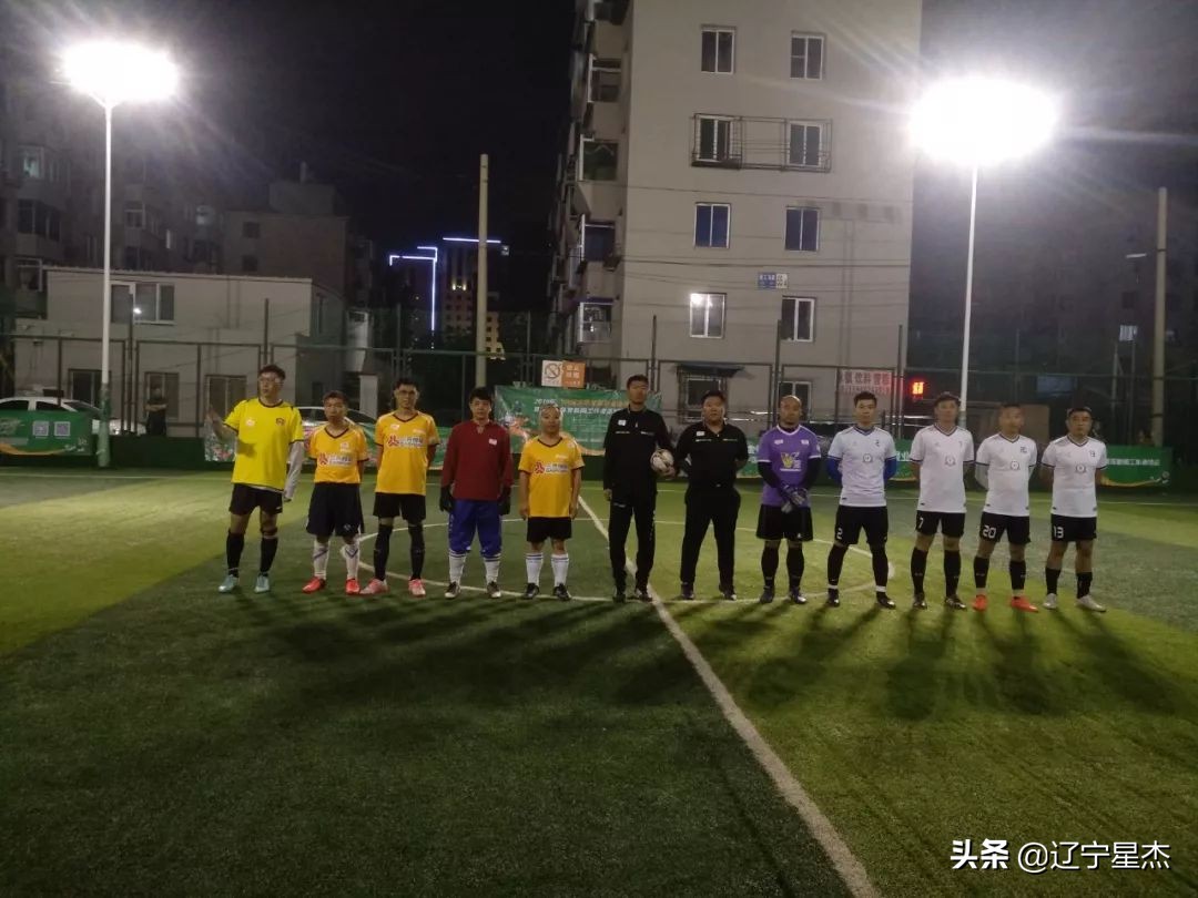 沈阳市2023体育赛事,体育工作者足球比赛