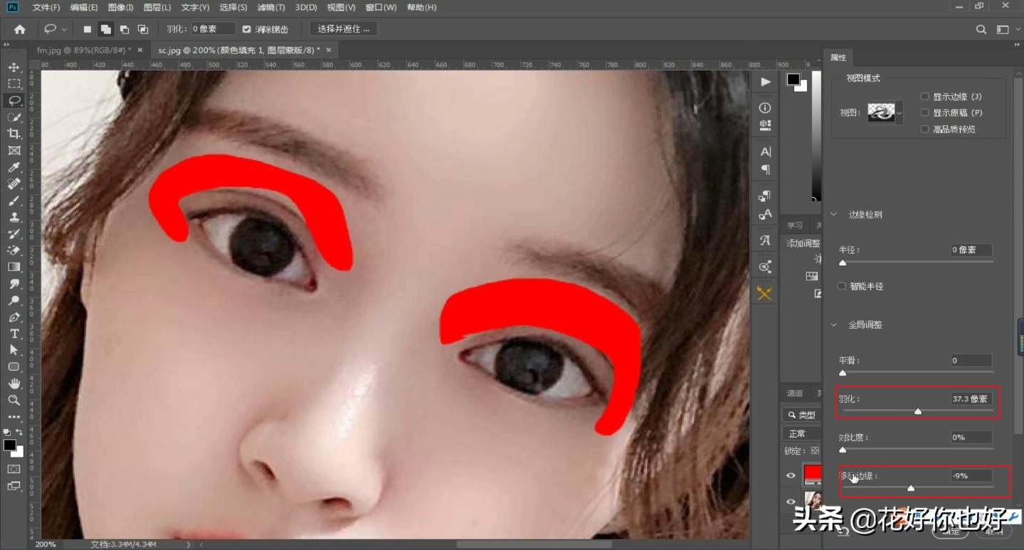 ps怎么画眼影最好看,ps眼影怎么涂好看又自然
