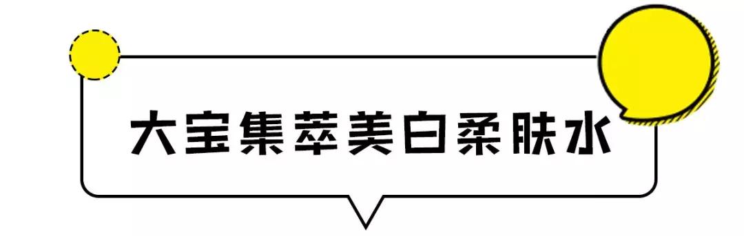20块的好用护肤品有哪些,20块以下的平价护肤品