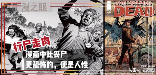 日式画风漫威漫画,除dc漫威以外的人气漫画