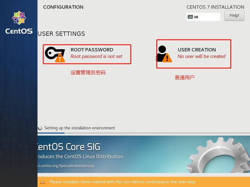 centos7系统安装出现问题怎么办,优启通u盘安装centos7
