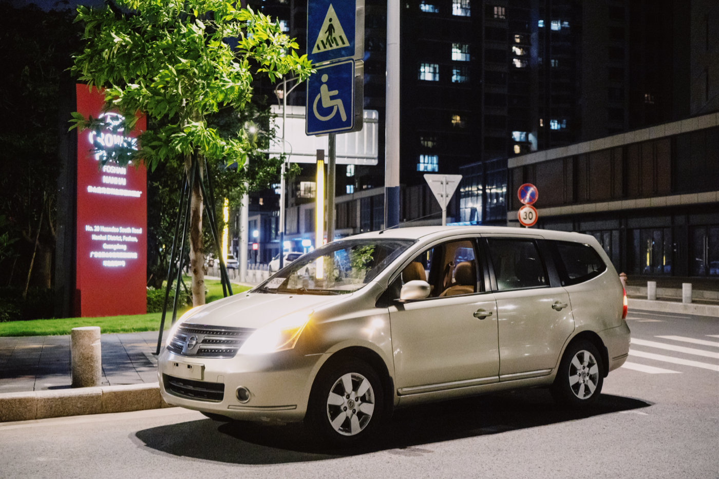 天津日产骊威骏逸,骊威骏逸