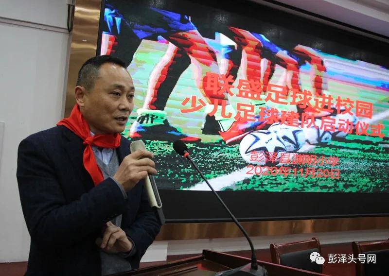 彭泽县足球联赛,彭泽2023足球联赛