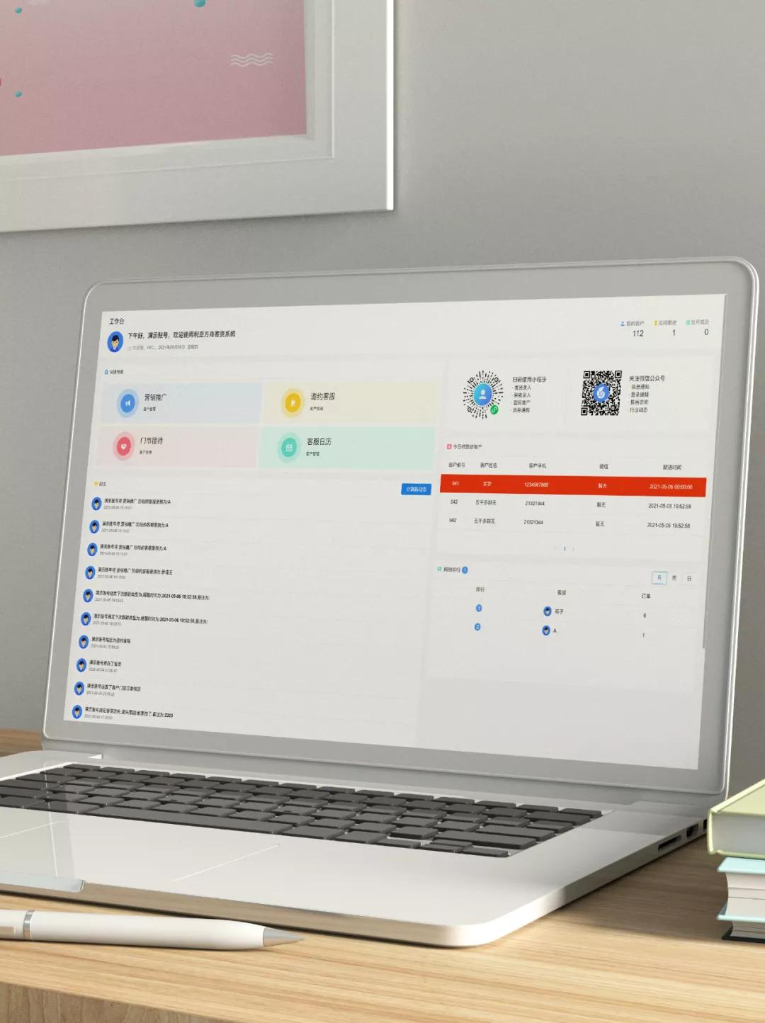 影楼营销方案和运营,摄影店目标客户引流方案