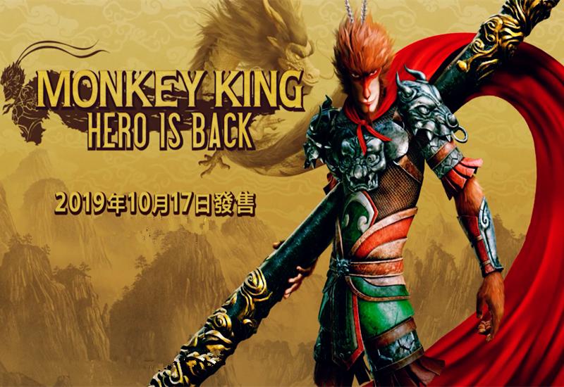 十大口碑炸裂的国产单机游戏,国产经典老单机游戏排行榜前十名