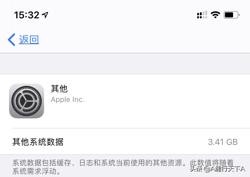 iphone存储空间满怎么释放,iphone储存空间不足怎么关闭