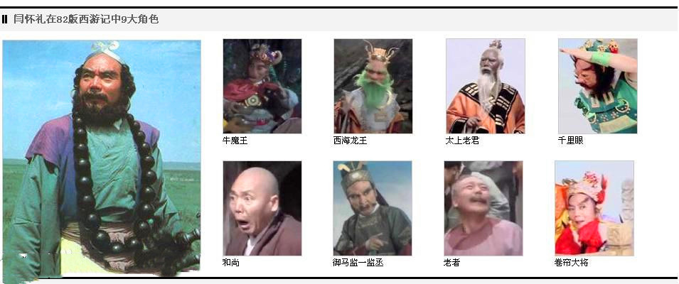 最让世人怀念的4大已故明星,最让世人怀念的10大已故明星