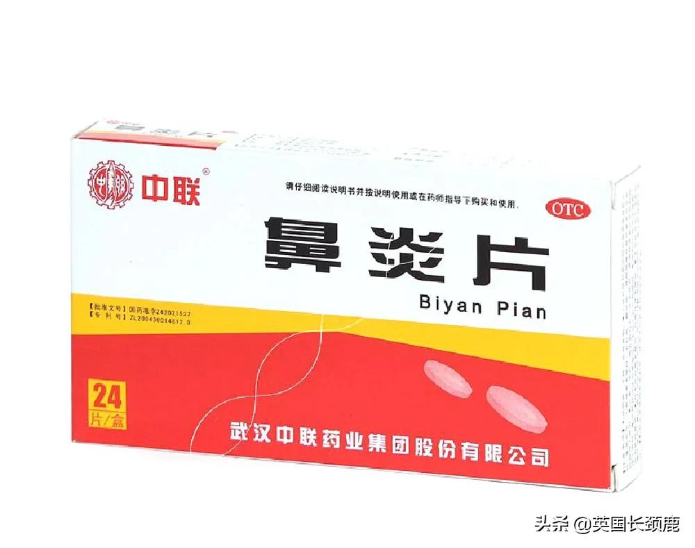 英国留学必备十种药,英国留学带的常用药