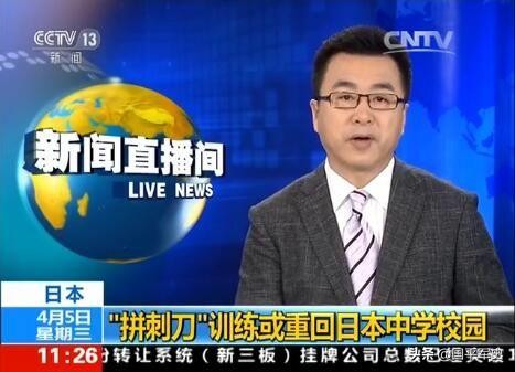 日本侵略中国观后感,有关日本侵略中国的观后感