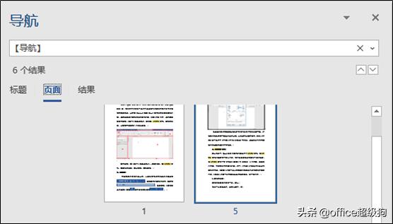 word2019视图,word2019全套教程