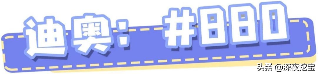 迪奥新色号推荐860,迪奥哪几款色号是死亡芭比粉