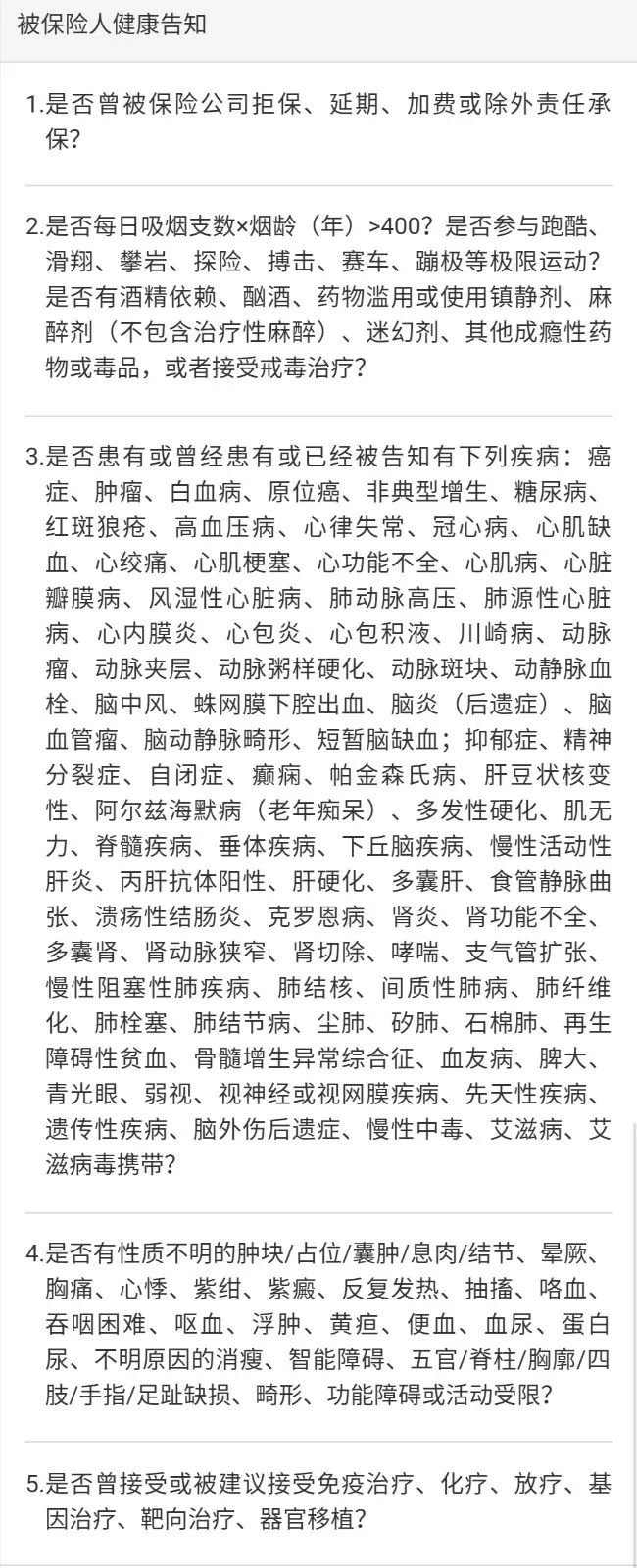 2019定期寿险推荐,2021定期寿险产品排行