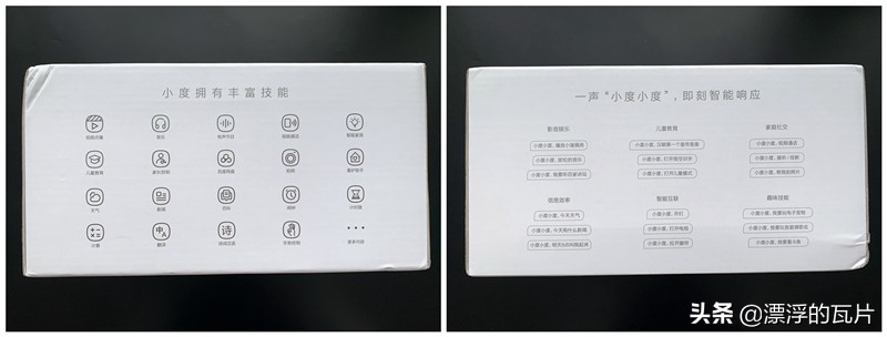 智慧屏x8功能介绍,x8智慧屏