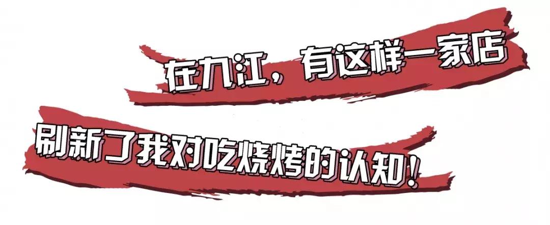 鍗楁槍娴烽矞鐑х儰鐢熻殱,鍗楁槍鐑х儰鐢熻殱鎺ㄨ崘