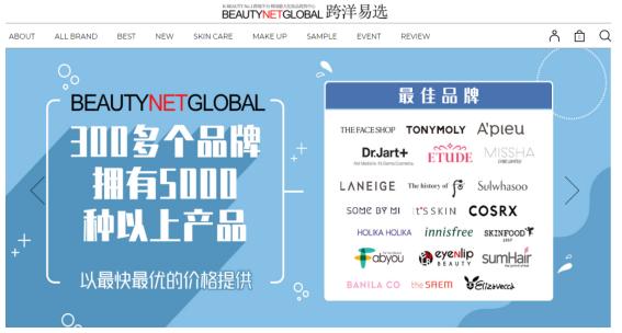 韩国原装进口化妆品代购,韩国化妆品购物平台