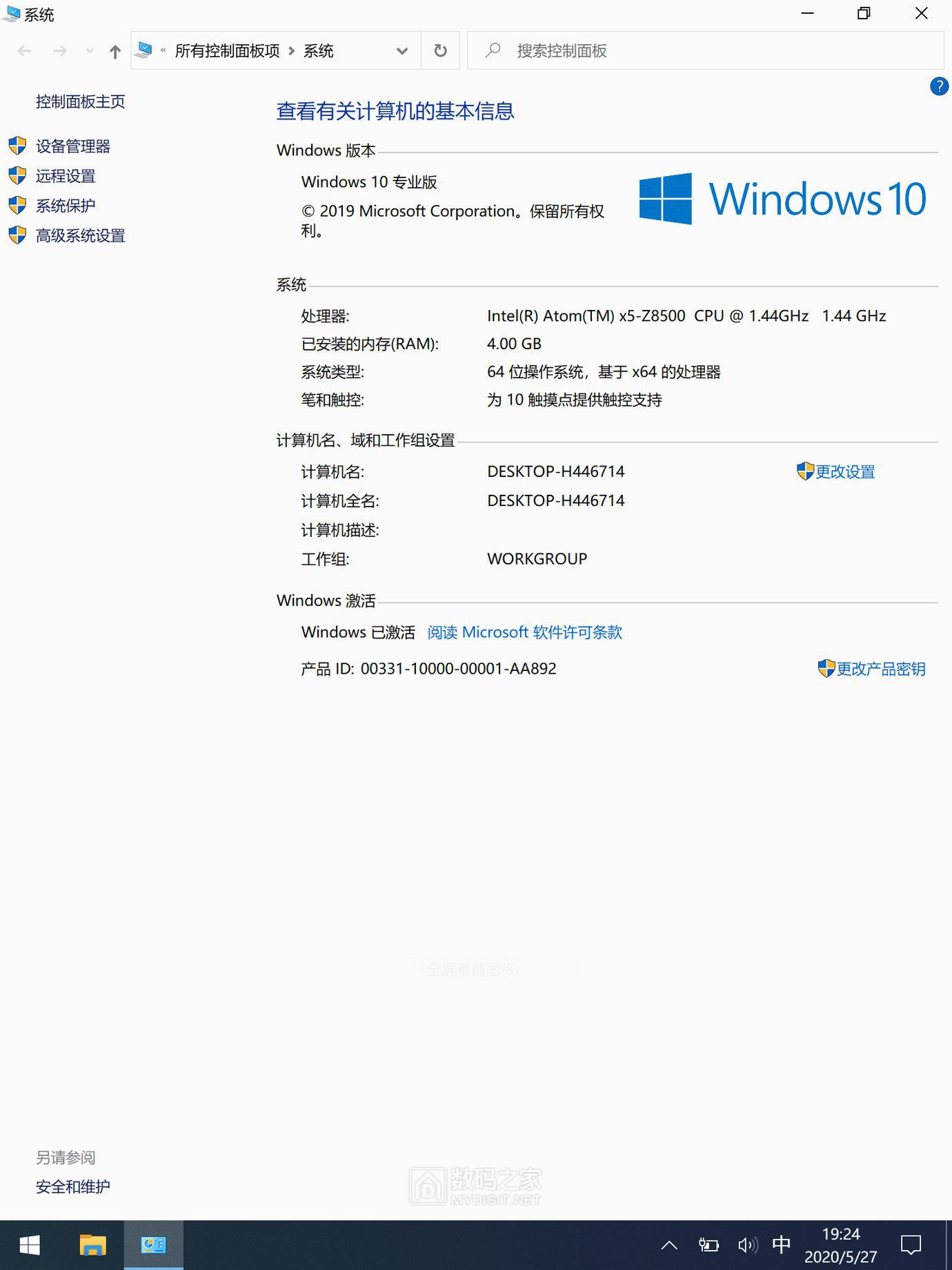 灏忕背骞虫澘2榄旀敼8750cpu璺戝垎,灏忕背骞虫澘2鏀瑰鐞嗗櫒