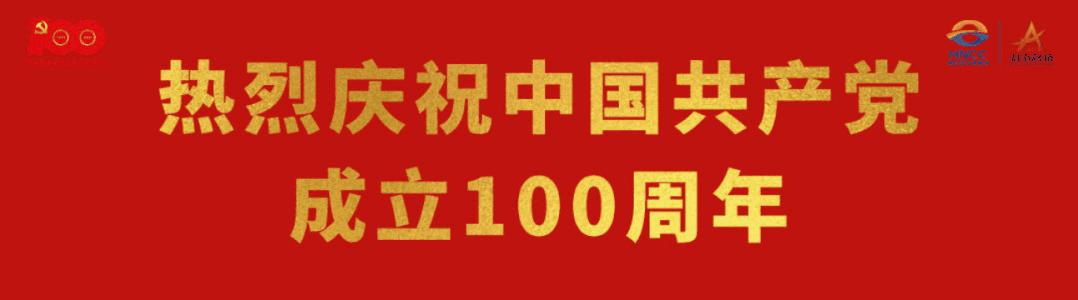 “两优一先”风采展|陈继发:在修路架桥中打硬仗的“0号球员”