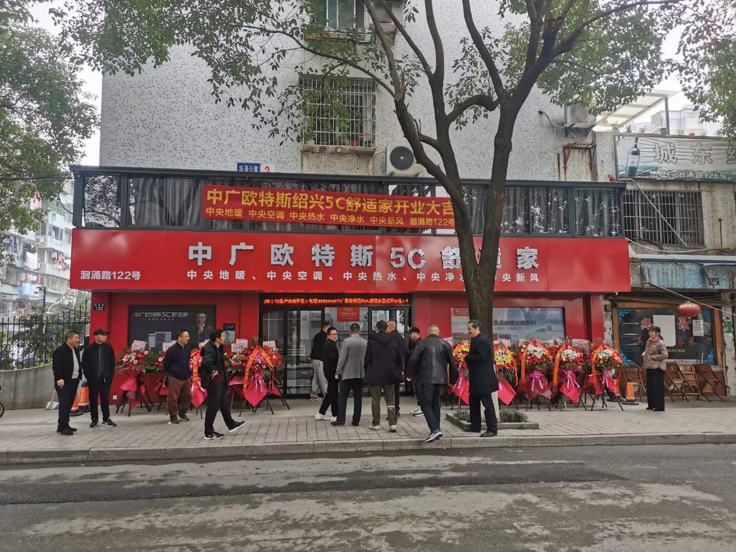 中广欧特斯5c舒适家旗舰店装修图,再开新花