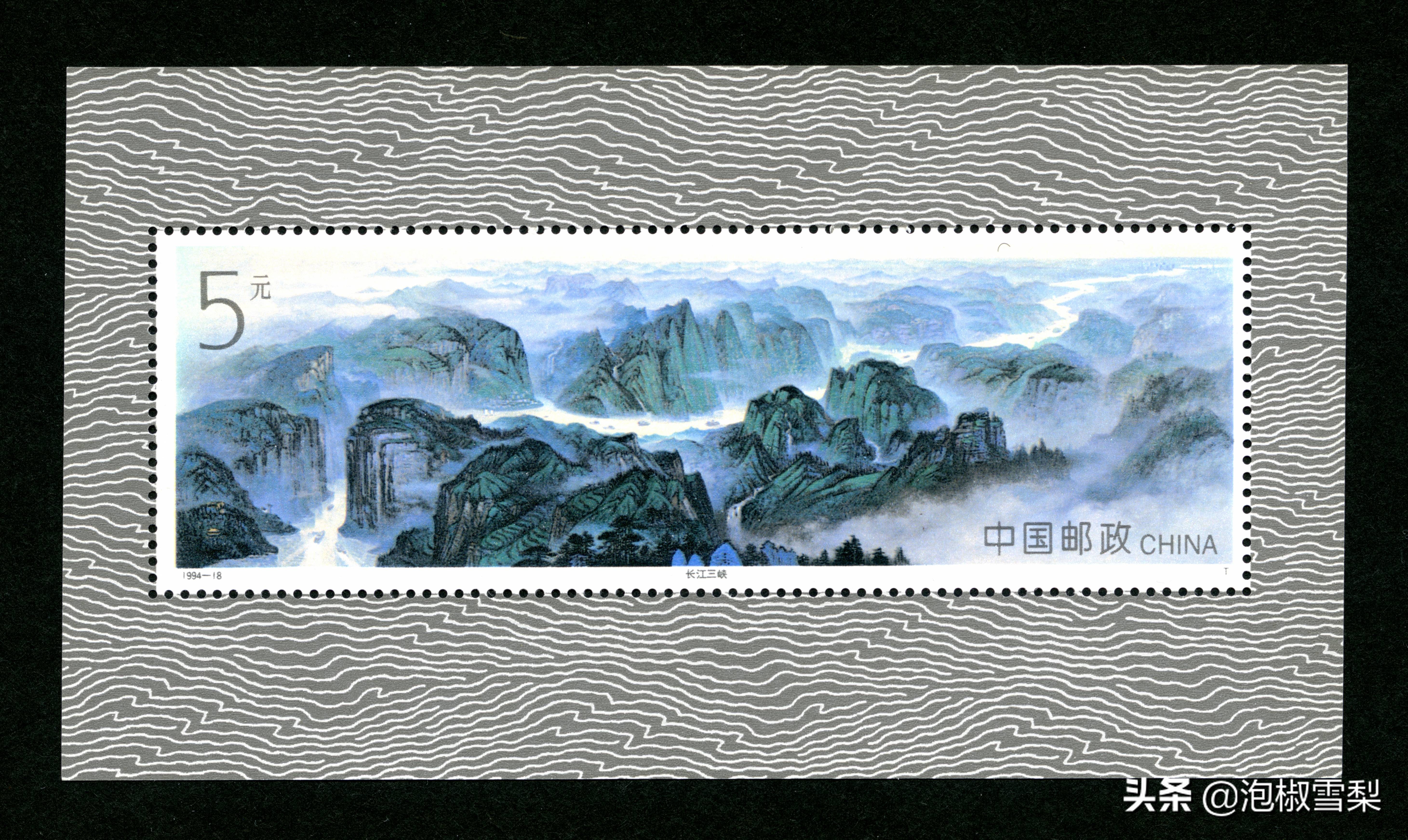 1994昭君出塞邮票,1994年黄埔军校邮票多少钱一张