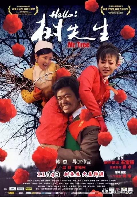 一笑而过之后心中的隐隐作痛,沉重的华语喜剧片二十五部