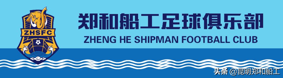 官宣|朱欧杰签约昆明郑和船工足球俱乐部