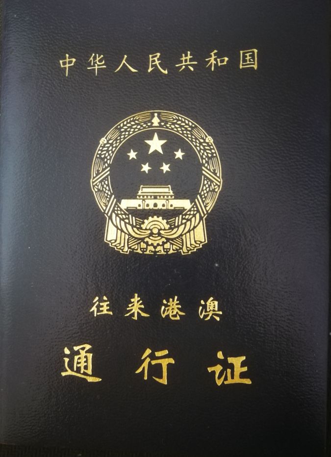 香港自由行全攻略,香港自由行详细攻略最新