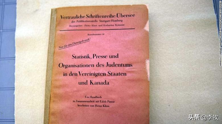 国际大*杀屠**纪念日与北美*杀屠**计划