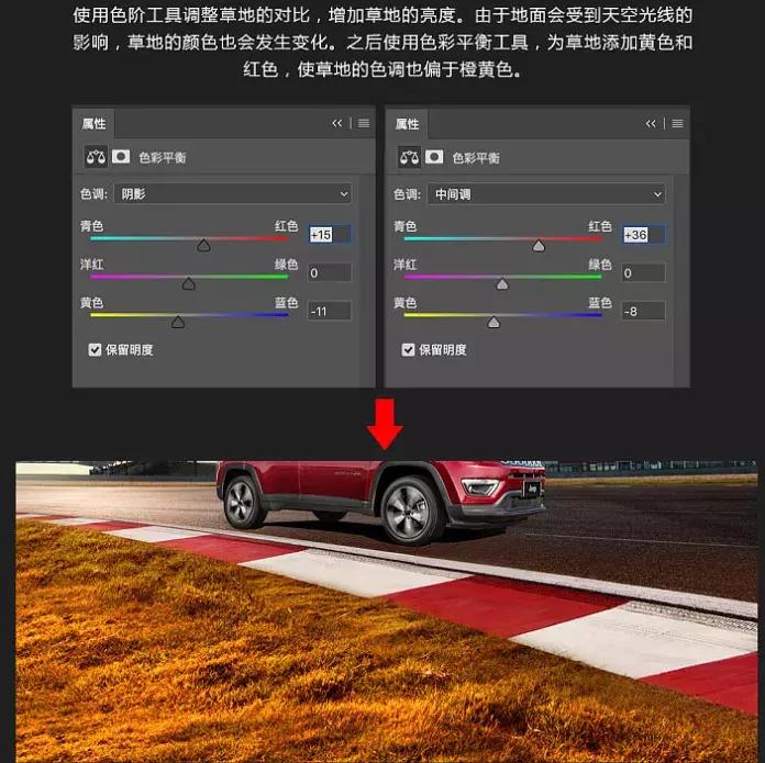 ps做宣传海报的尺寸和分辨率,ps宣传海报简易教程