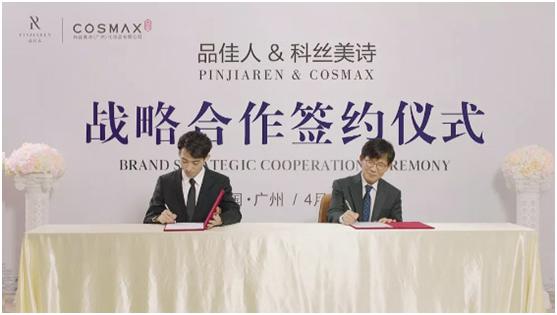 品佳人国货之光,品品佳人国货之光