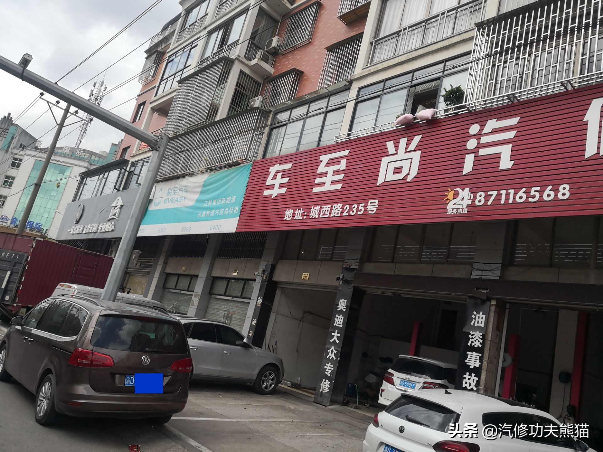 大众夏朗发动机大修维修费,进口大众夏朗大修