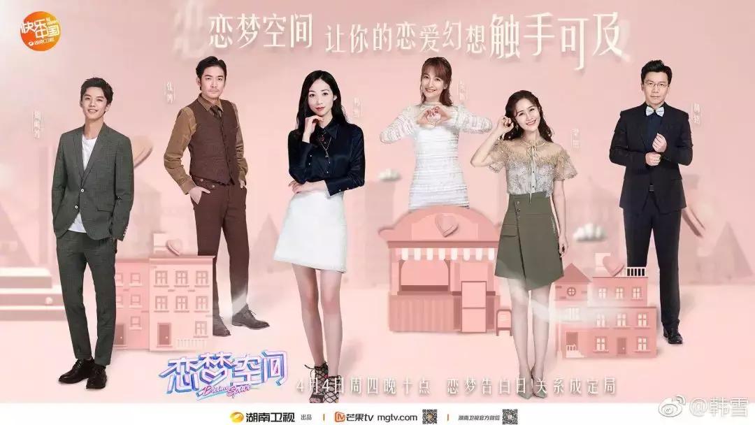 综艺生意经全集,综艺讲故事的生意经