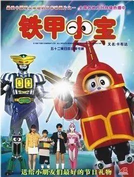 那些陪伴90后的童年记忆,陪伴我们童年的动画片