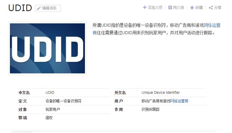 不要以为刷机了我就不知道你在做坏事