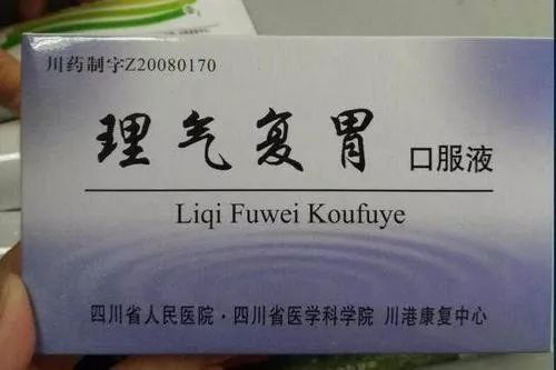 成都各大医院“私房药”集合