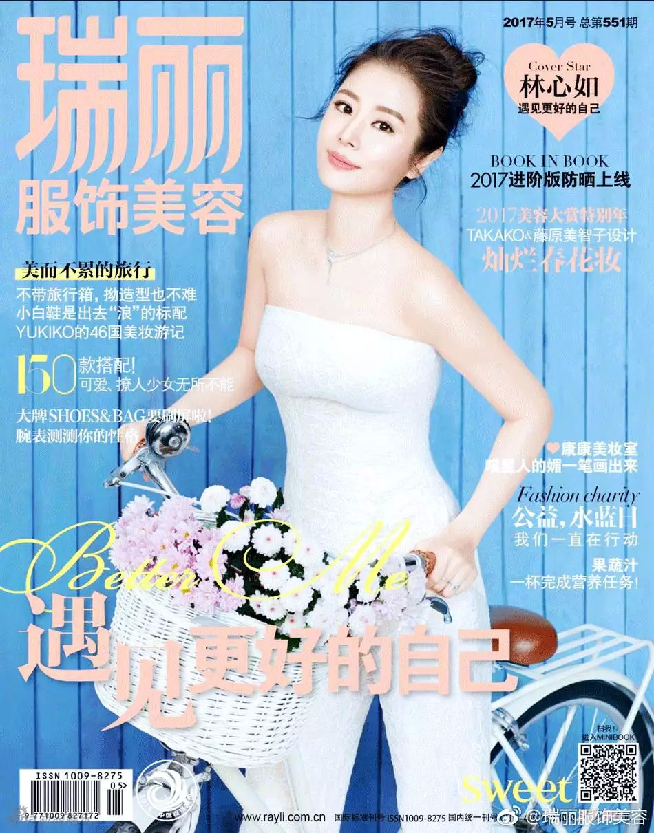 《瑞丽》，中国时尚杂志界的土味大姐大