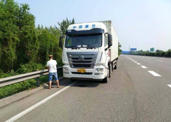 高速路上堵车尿急怎么办,高速路上堵车尿急该怎么办