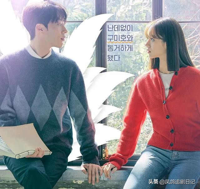 奇幻爱情韩剧完整版解说,盘点三部不容错过的神仙爱情韩剧