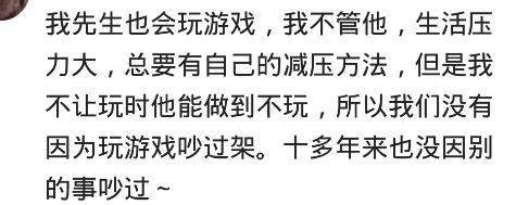 结婚了老公爱玩怎么办,老公爱玩游戏该离婚吗