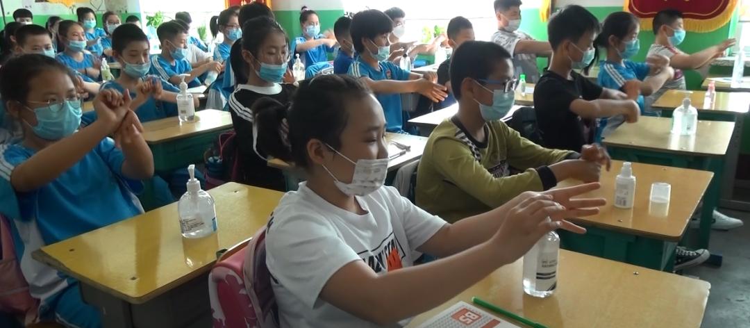 小心“疫疫”与“神采奕奕”同行——铁岭求实小学全员复学第一周微记