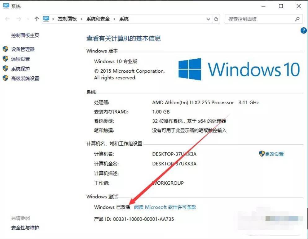 不激活windows10有什么影响,windows10无法启动怎么修复