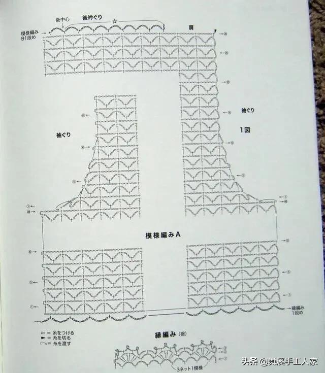 钩织结合的葱衣开衫详细教程图解,春秋钩织女士长款开衫外套