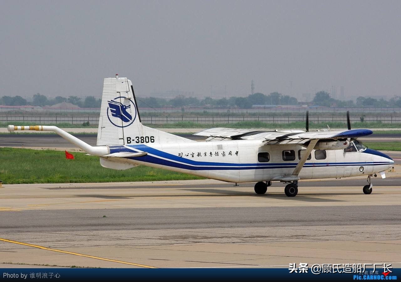 飞机空难回顾,飞机撞毁空难