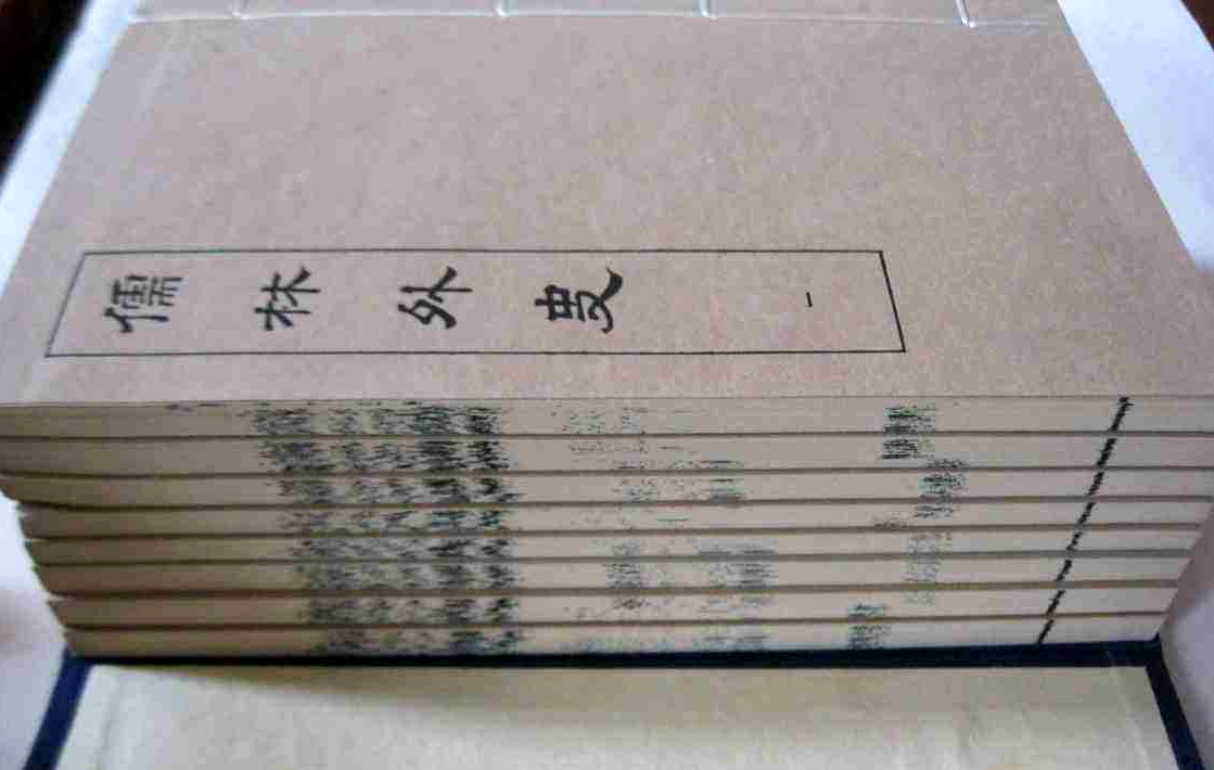 鍎掓灄澶栧彶椹簩鍏堢敓褰㈣薄鍒嗘瀽,鍎掓灄澶栧彶涓殑椹簩鍏堢敓