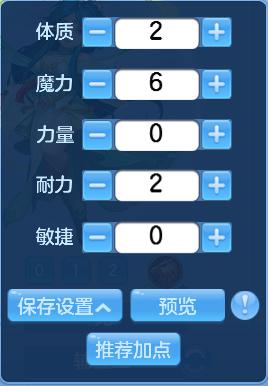 龙宫呼风唤雨150和180有区别吗,神武手游神武之战3龙宫套路