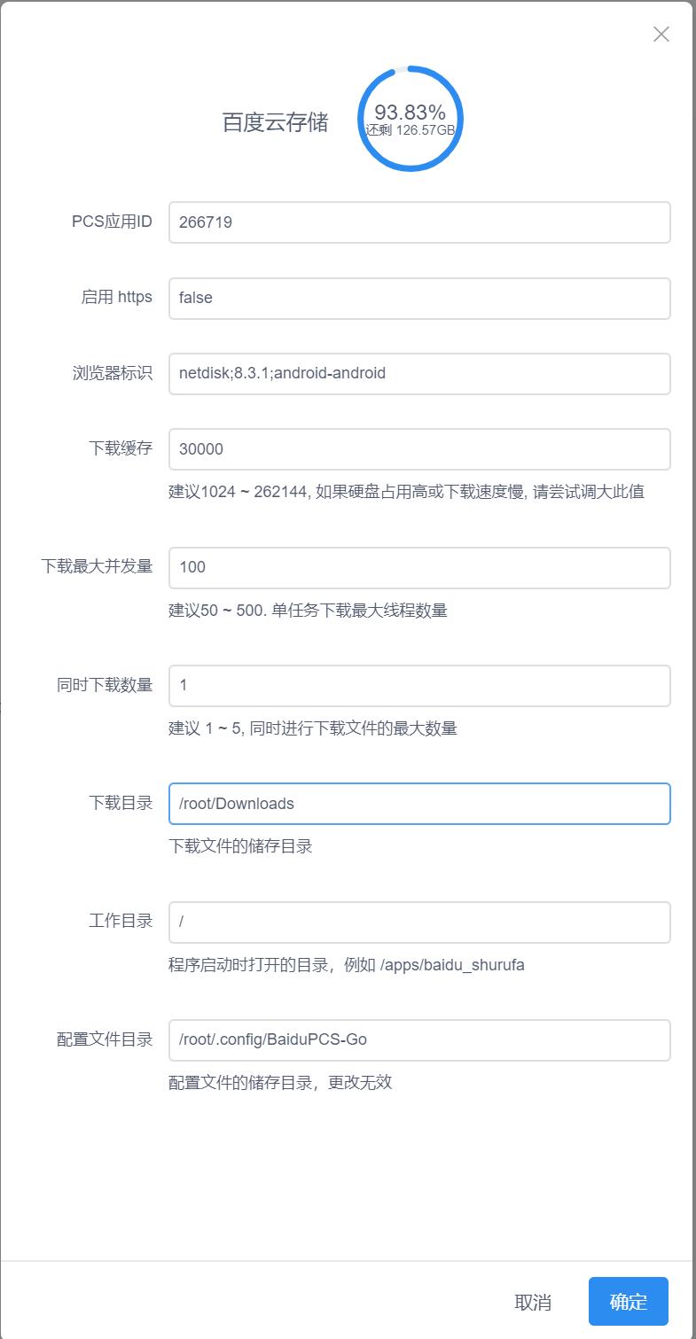 100T私有云达成！创作者之选华芸10GNASAS6510T使用测评