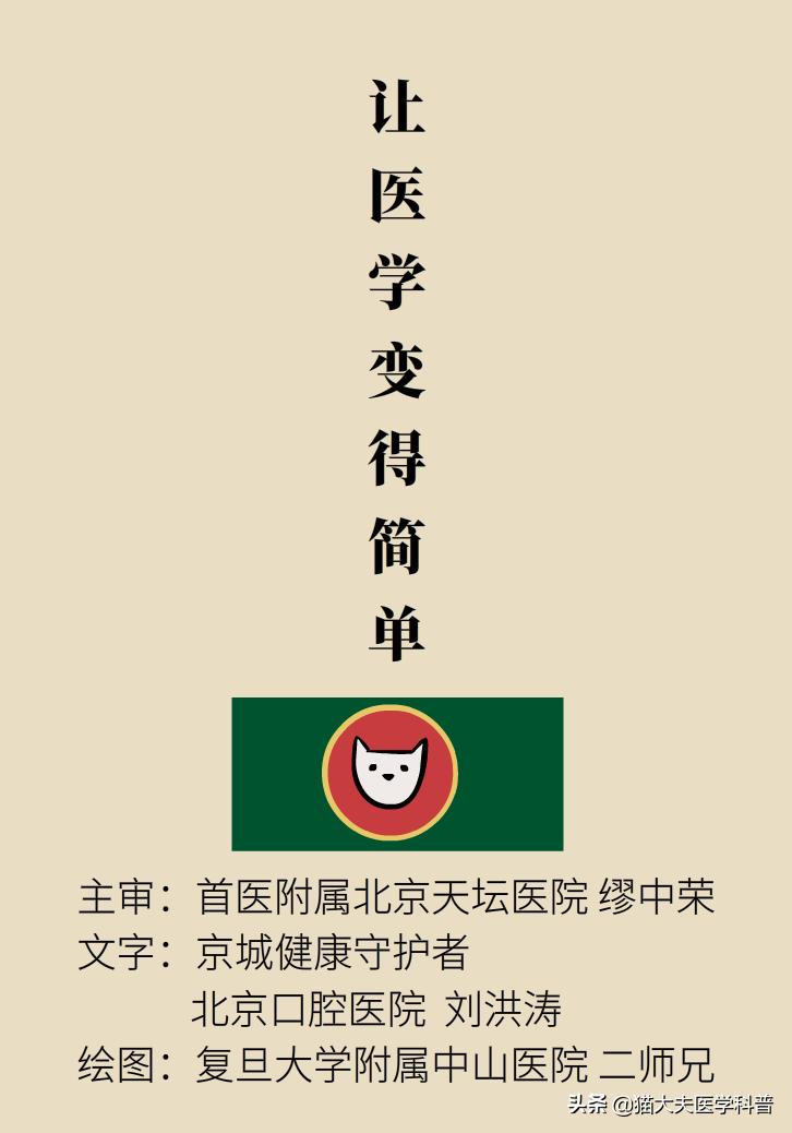 拔牙后疼痛可以用什么消炎药,拔牙后疼用吃什么消炎药