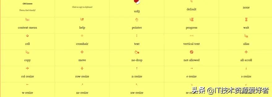 把收藏力拉满,前端50个优质Web在线资源