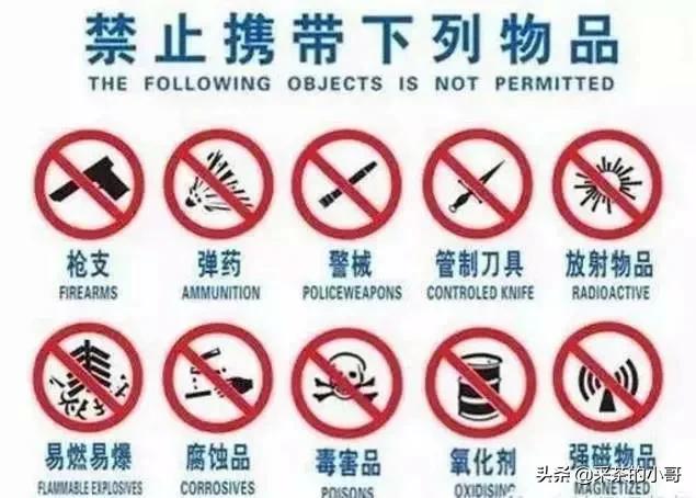 机场每天没收2万多个打火机，最后都是怎么处理的？