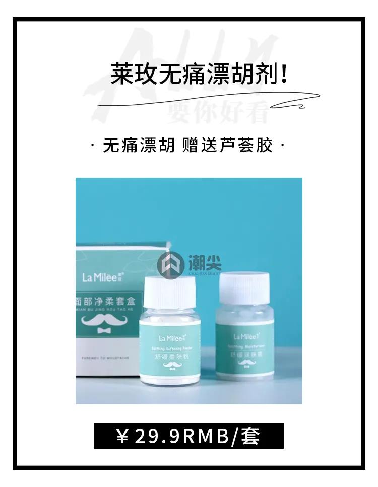 看你的小胡子这么可爱，一定是个男孩纸